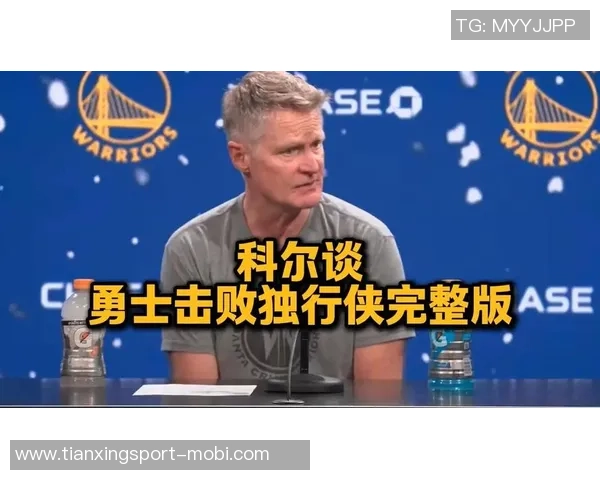 科尔希望与勇士续约但表示不急于当前谈判合同事宜 科尔希望与勇士续约但表示不急于当前谈判合同事宜