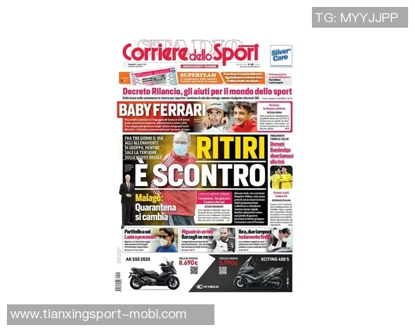 尤文图斯转会动态：放弃恩内斯里，积极接洽小基耶萨与齐尔克泽