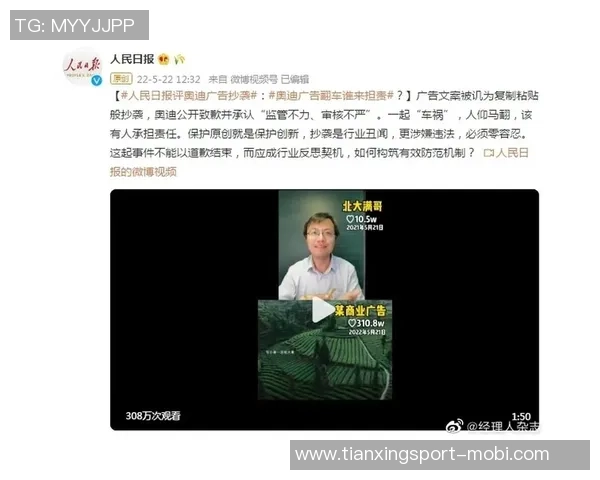 早报聚焦：翻车事件背后的真相与反思分析