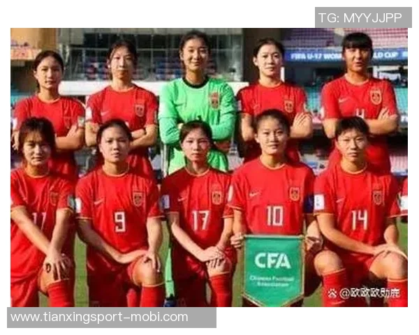 U17女足世界杯C组小组赛第二轮美国队与中国队首发阵容正式公布