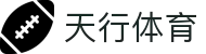 天行体育-天行体育官方网站-TianxingSports